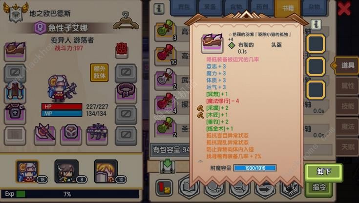 ���������θ��̵������ ��ʯ���������Ƽ�ͼƬ2