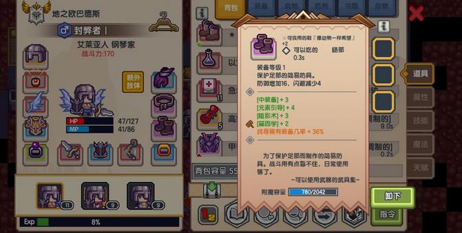 ���������θ��̵������ ��ʯ���������Ƽ�