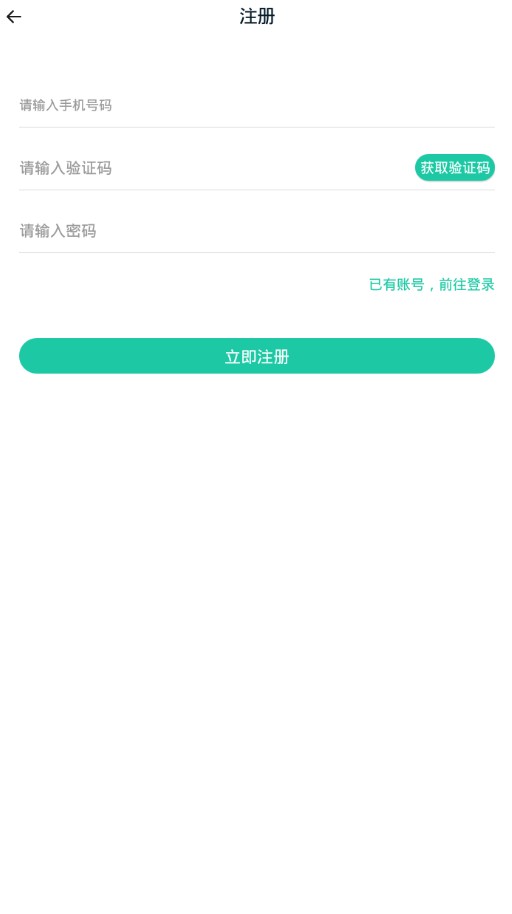 Sweetappٷͼ2:
