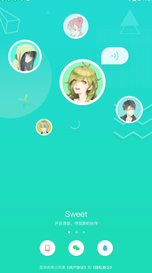 SweetappٷͼƬ1