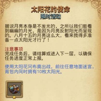 ��˼���Թ�̫������ʹ������ԽҰ��ô�� ̫������ʹ��������