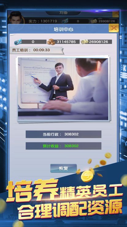 ������ҵ�����ιٷ����°�ͼƬ1
