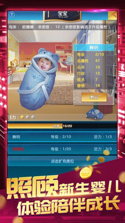 ������ҵ�����ιٷ����°�ͼ3:
