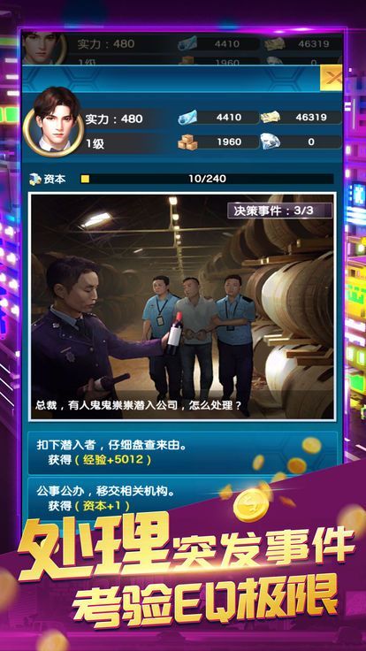 ������ҵ�����ιٷ����°�ͼ2: