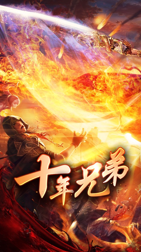 ���崫�����ιٷ����°�ͼ3: