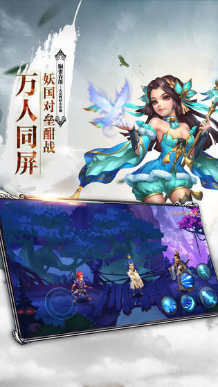 ��Ϊ������Ϸ�ٷ����°�ͼ2: