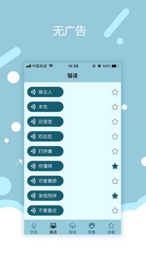 ؈ZZappD2
