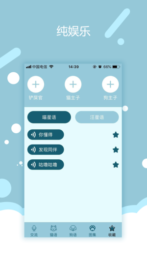 ؈ZZappD3