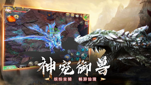 远古巨魔官方版图3