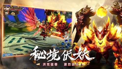 远古巨魔官方版图1