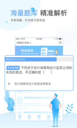��ѧ���ٷ�app�����ֻ���ͼ3: