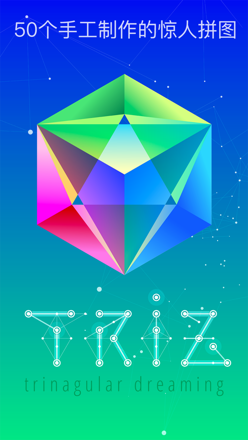 TRIZM[D2: