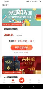 �����ap�ٷ����ֻ�����ͼ2: