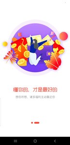 �����ap�ٷ����ֻ�����ͼ3: