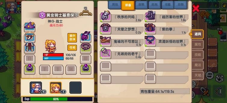 ���������ο���ȫ��װ����ͼƬ1