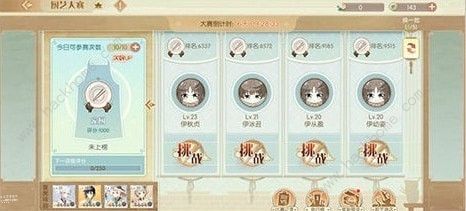 ʳ������մ������� ���մ�����ս����ͼƬ1