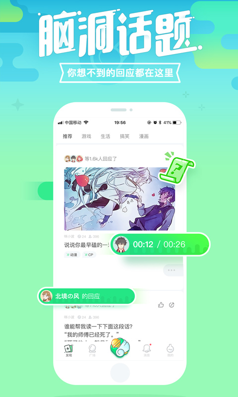 䲨appٷ°ͼ1: