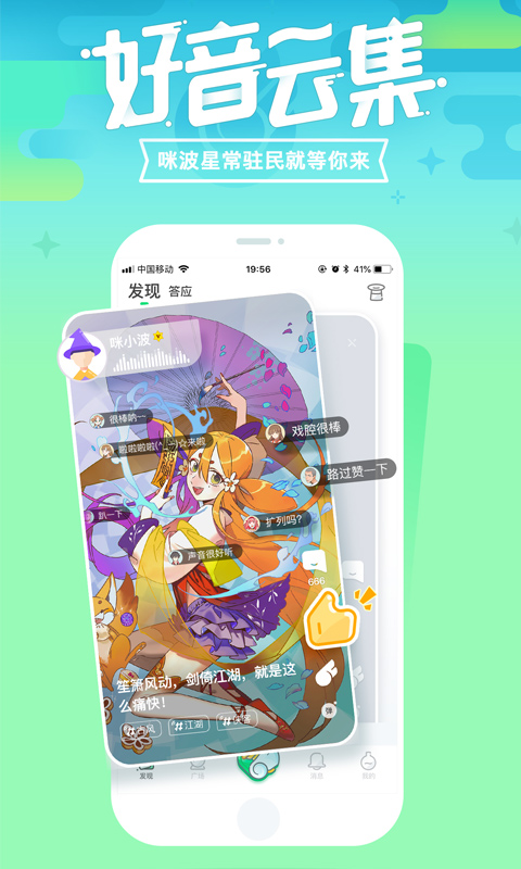 䲨appٷ°ͼƬ1
