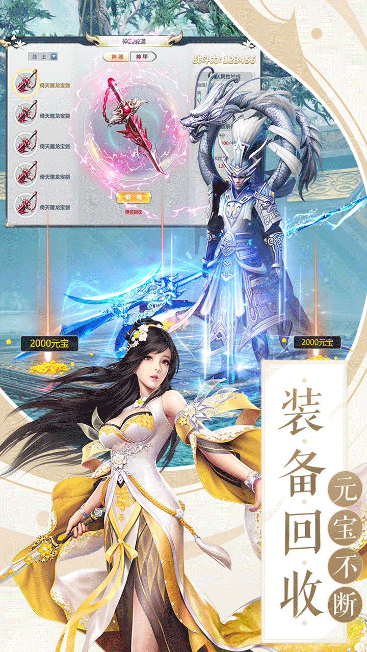 ��������¼���ιٷ���׿��ͼ1: