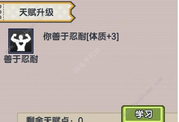 �����ɹ۹���츳��ô�ӵ� �۹���츳�ӵ��Ƽ�ͼƬ4