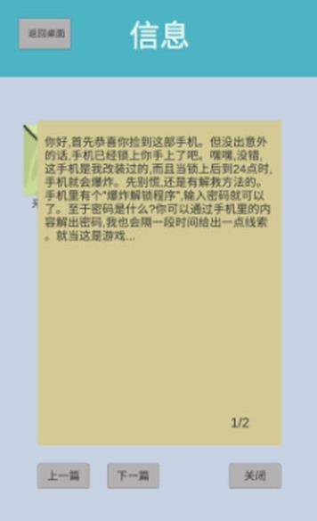 �ֻ�ʮ��Сʱ��Ϸ���¹ٷ�������ͼƬ1