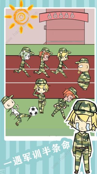 ��ѵ����ս���Դ��� ȫ�ؿ�ͼ��ͨ���ܻ�ͼƬ1