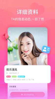 罻appٷͼ3: