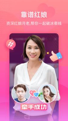 罻appٷͼ2: