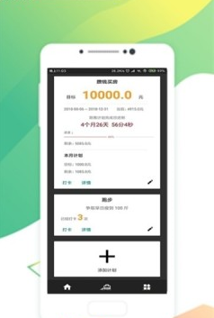���̿�app���°�����ͼ2: