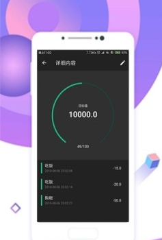 ���̿�app���°�����ͼ1: