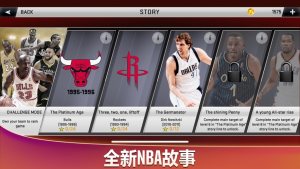 nba2k2024׿ͼ1