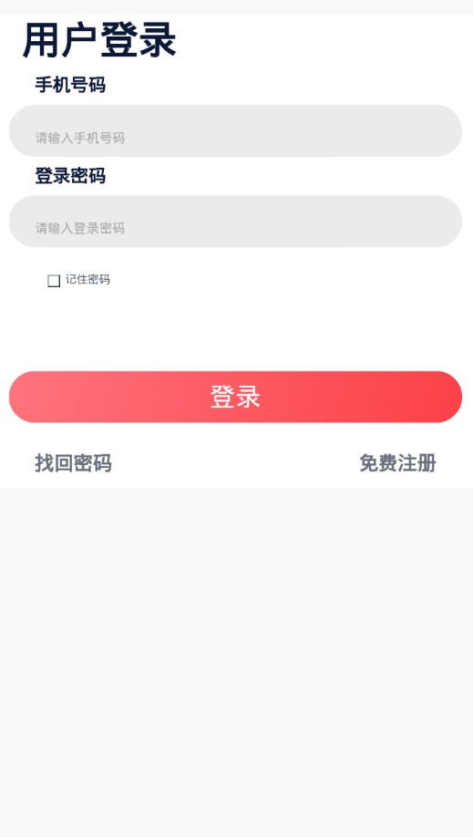 ����app�����ֻ���ͼ1: