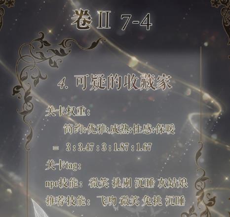 �漣ůů����7-4���ɵ��ղؼҸ߷�����S���乥��