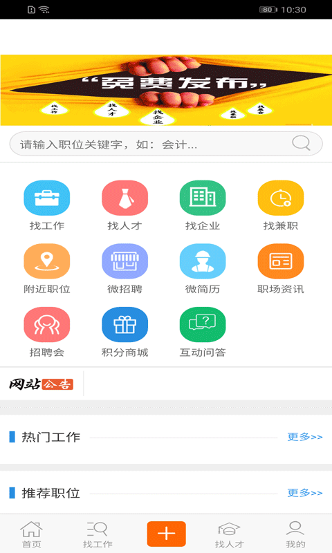֮�ҹٷ���app���°�����ͼƬ1