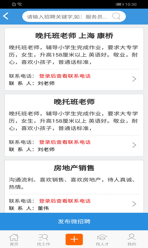 ֮�ҹٷ���app���°�����ͼ1: