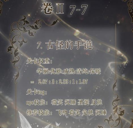 �漣ůů����7-7�Źֵ������߷�����S���乥��