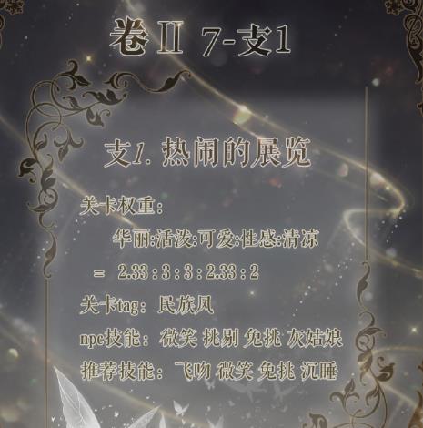 �漣ůů����7-֧��1���ֵ�չ���߷��������乥��