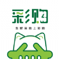 ���ʲʹ�app�����ٷ����� v1.02