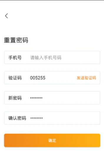 �������ƽ̨app�ٷ����ֻ�����ͼ2: