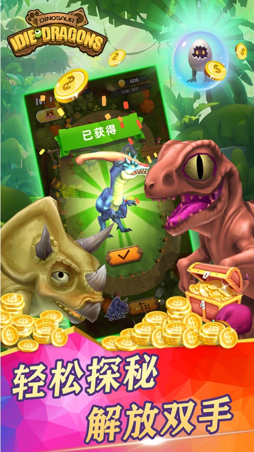 �����ϳɴ�ʦ��׿��ͼƬ2