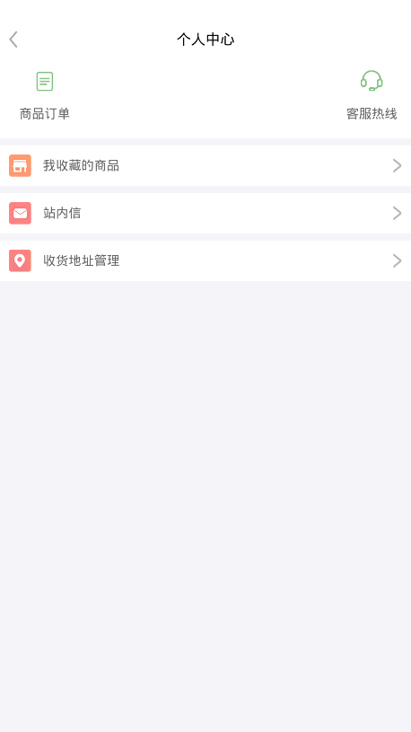 ��èȤƽ̨����app����ͼƬ1