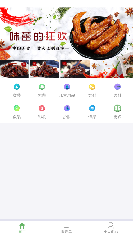 ��èȤƽ̨����app����ͼ3: