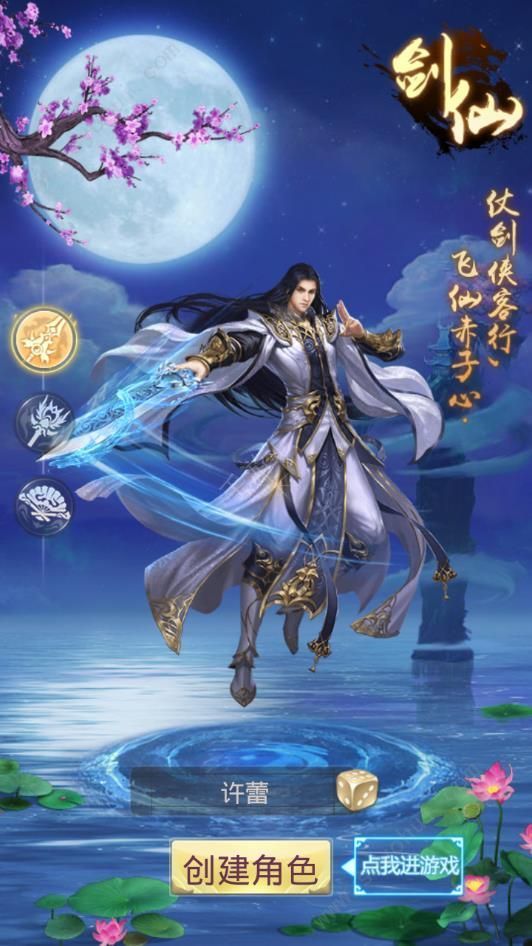 ����������Ԫ�����°�׿��ͼ3: