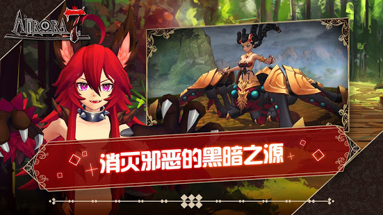 Aurora7�������ĺ�����ͼƬ1