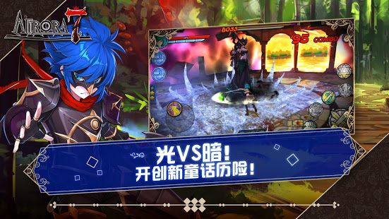 Aurora7�������ĺ�����ͼ2: