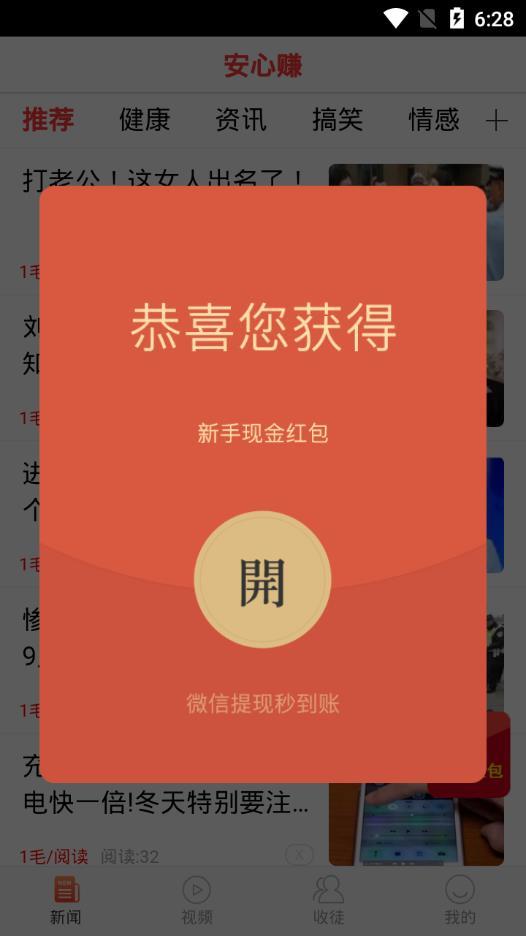 ����׬�ٷ���app�ֻ�����ͼ1: