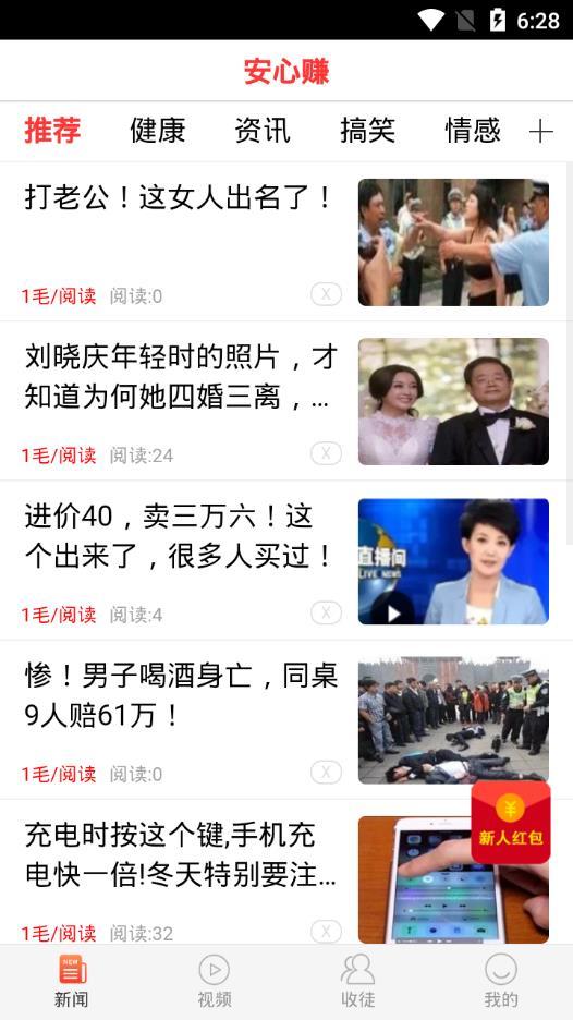 ����׬�ٷ���app�ֻ�����ͼ2: