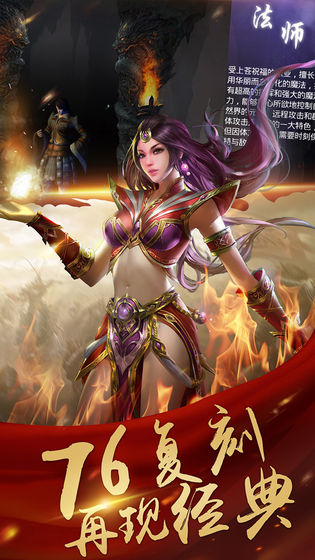 �귨��ְҵ�ٷ����°���Ϸ����ͼ2: