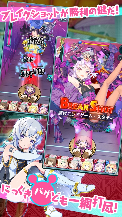 流行芭蕾手游安卓官网版图片1