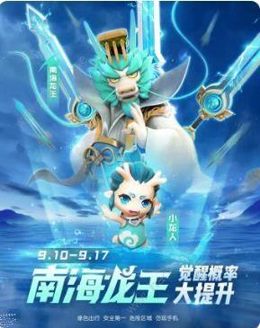 一起來捉妖中秋節活動大全 玉兔捕捉大挑戰獎勵一覽圖片2